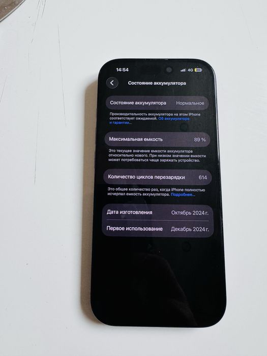 Apple 16 pro 256 gb