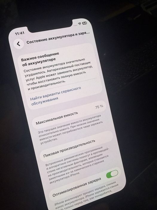 Iphone 12 128gb.  айфон 12 128гб