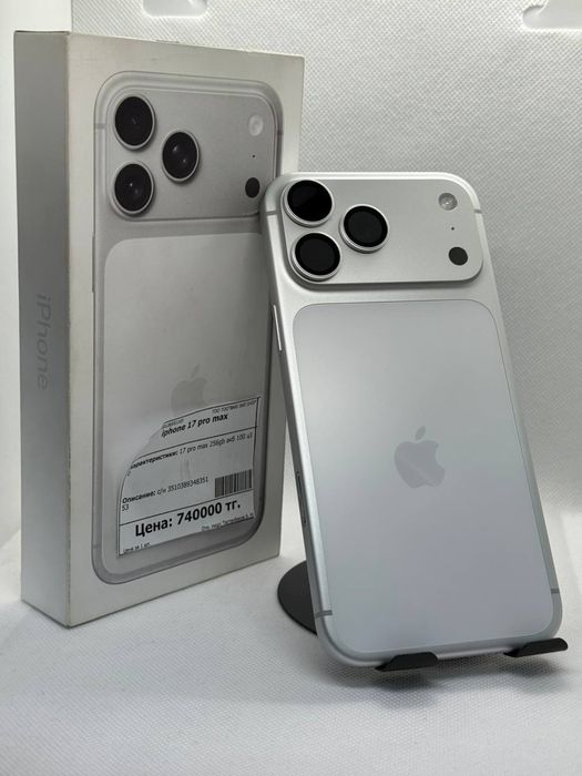 Iphone 17 pro max 256gb