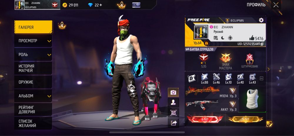 продам аккаунт очень олдский с 270 торсом