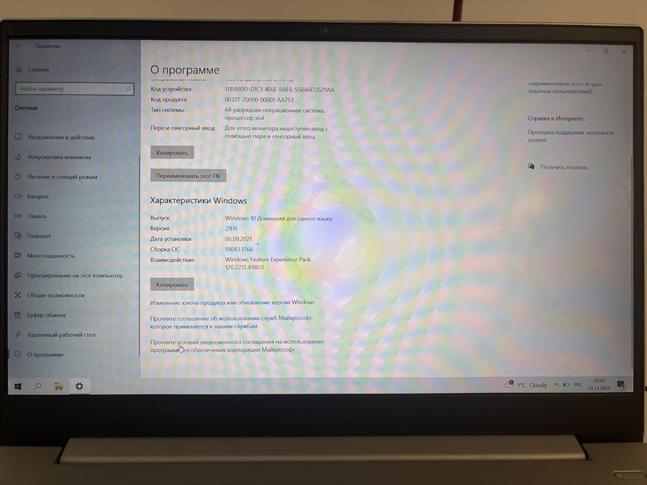 Ноутбук lenovo corei5