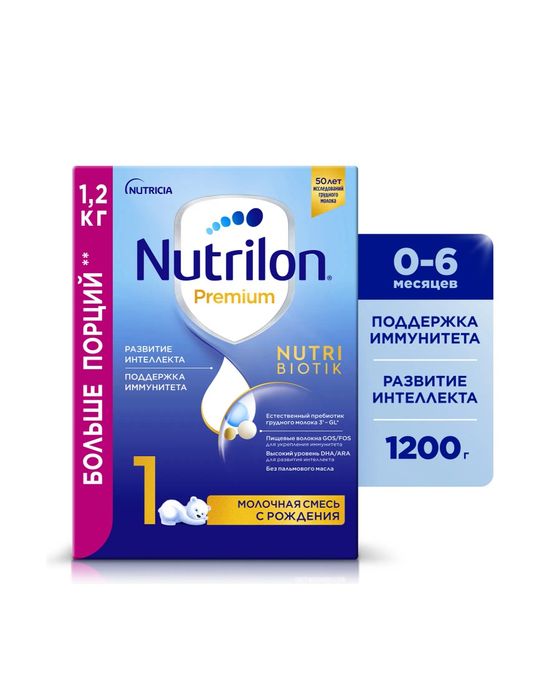 Смесь для новорожденного.. nutrition