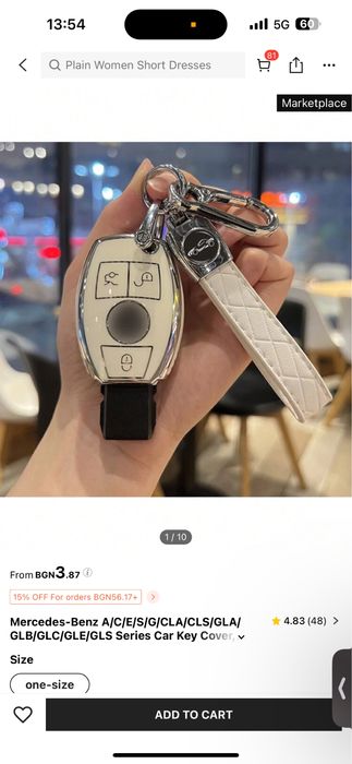 Ключодържател за Mercedes