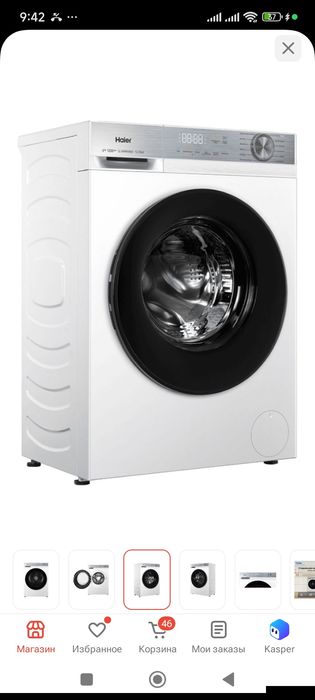 Продам стиральную машинку Haier