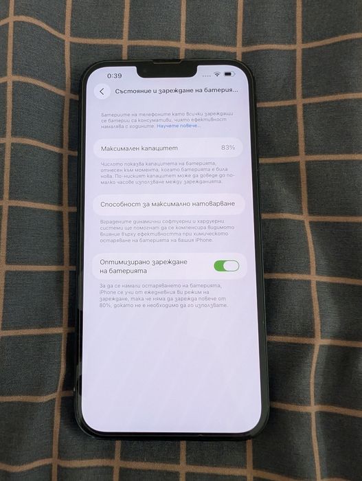 Iphone 14 Plus 128GB