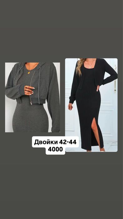 Платье новое продам