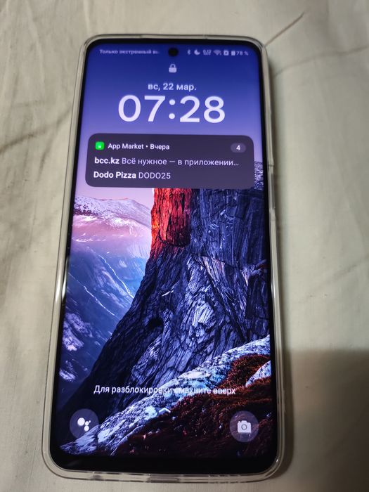 Realme C55  8/256 NFC