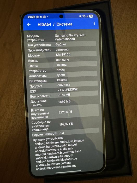 Samsung Galaxy S23 Plus 256