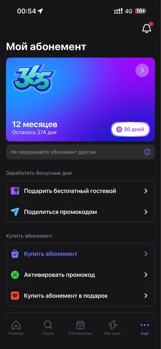 Продаю 1 фит на год. За 180.000