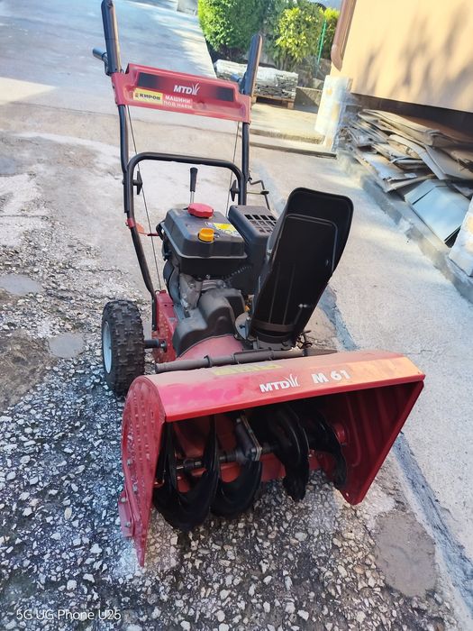Нов снегорин Mtd m61
