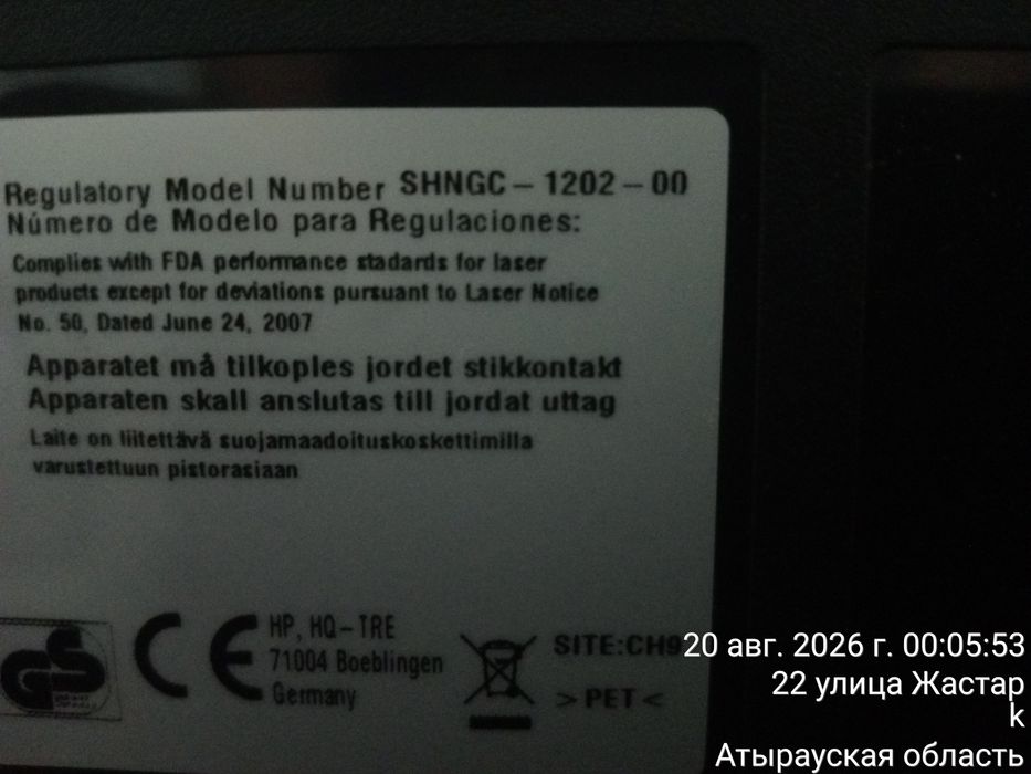 hp 125a  printer