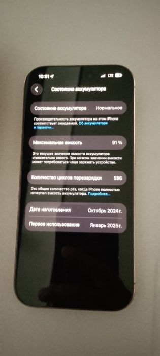 Iphone 16 pro telefoni
