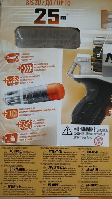 Бластер NERF ULTRA TWO E7922