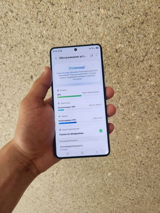 Samsung s26 ultra 256gb yangi hali