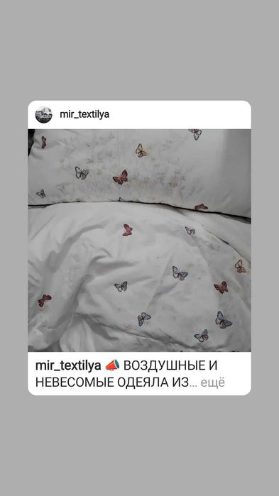 Продается одеяло хлопок