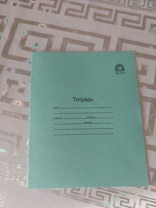 Продам тетради в косую линию