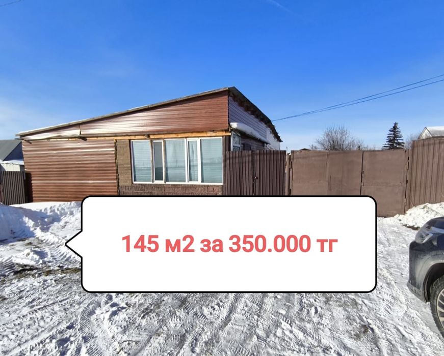 Долгосрочная аренда коммерческого помещения отдельно стоящего