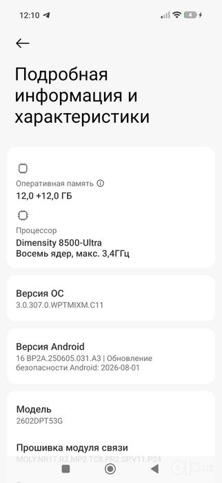 Xioami 17 t sotiladi