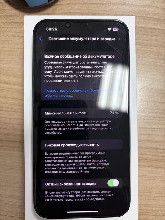 Продам iphone 13