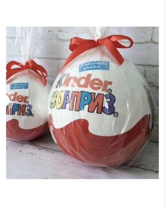 Подарочный бокс киндер сюрприз kinder