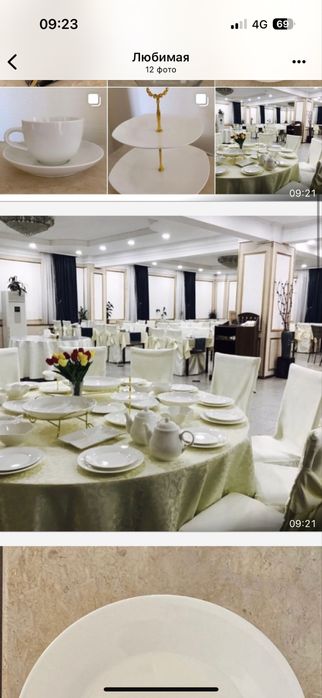 Продам посуду для кафе и ресторанов