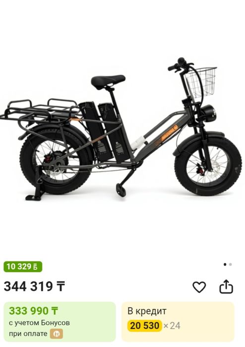 Продам Элэктровелосипед