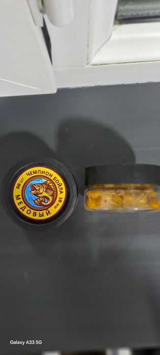 Baliq ovu uchun yeguli..