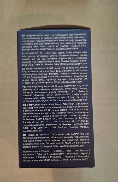 2 броя сменяеми филтри Aquaphor City, предназначени за филтриращи бутилки за вода Aquaphor City.