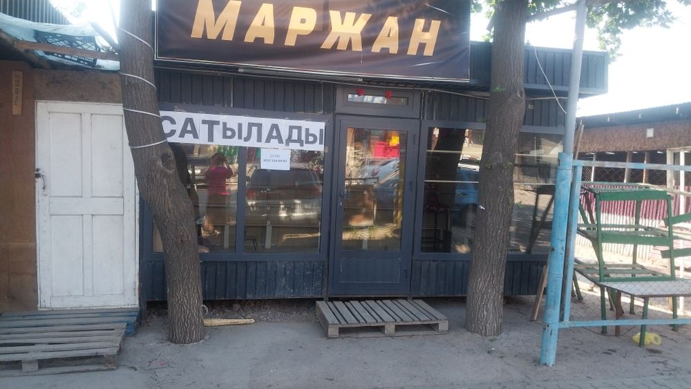 Макс90Мака90Бек10Ирош12