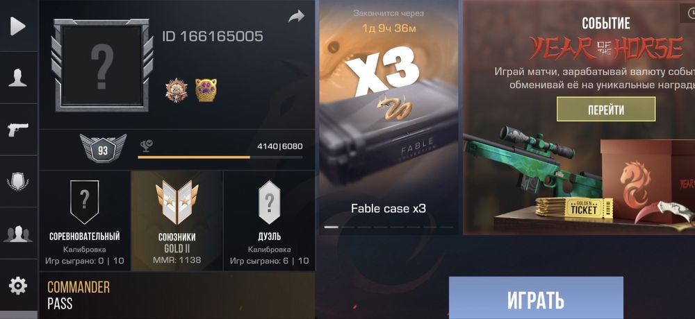 Продам акк в стенда