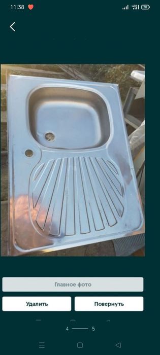 Продам баки вытяжку