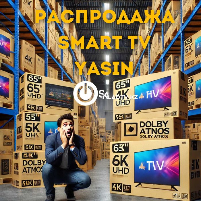 НЕ ПЕРЕПЛАЧИВАЙ!  Смарт Телевизоры по оптовым ценам!!!