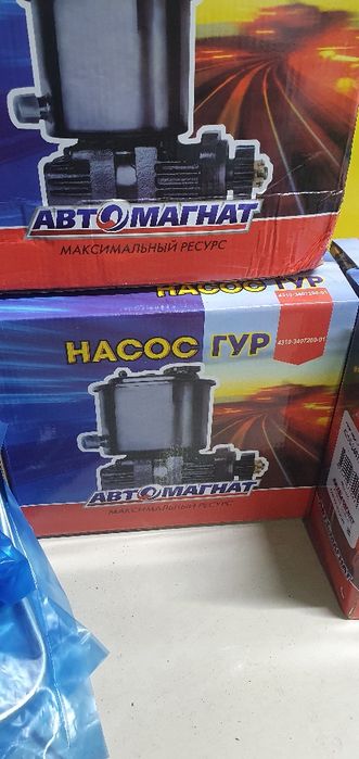 Насос ГУР на Камаз