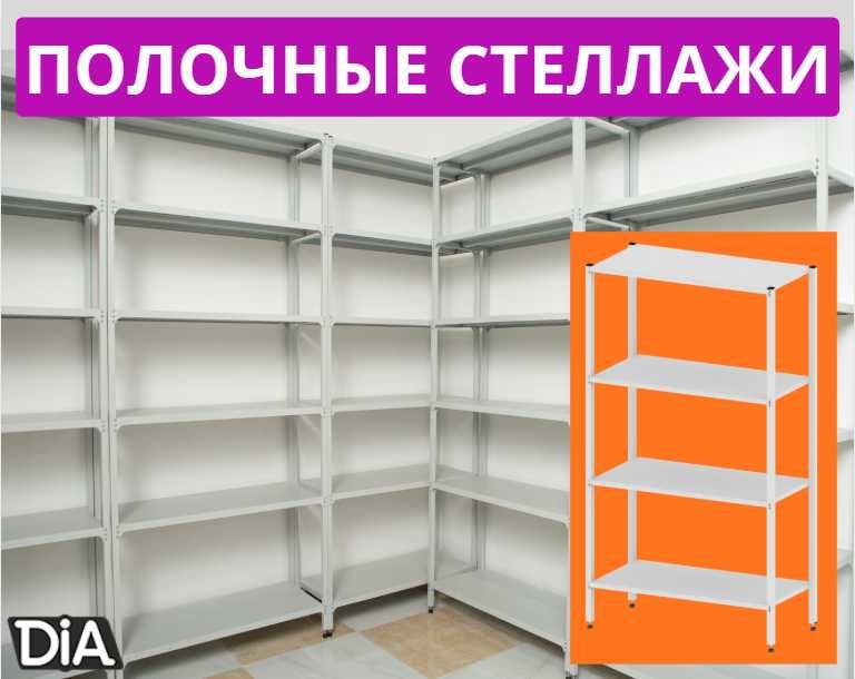 Прилавок витрина стеклянная из профиля, оборудование для магазина kyps