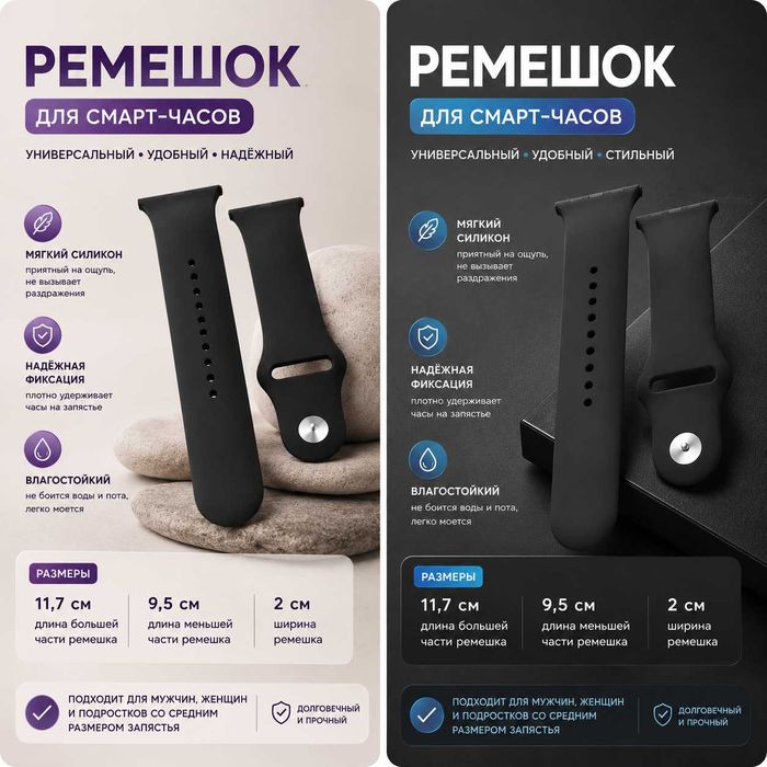 Ремешок на Smart Watch X8 Pro X9 Pro Ultra