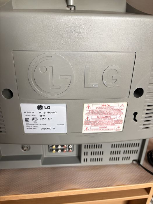 Телевизор LG, диагональ 51 см.