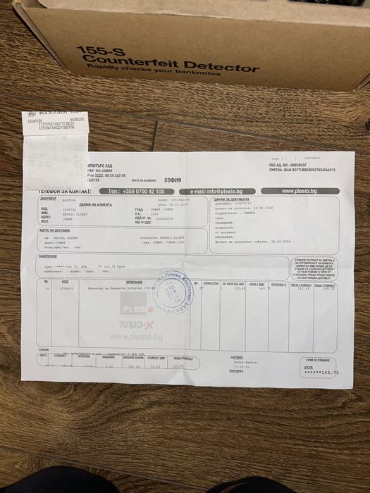 Детектор за фалшиви банкноти Safescan.