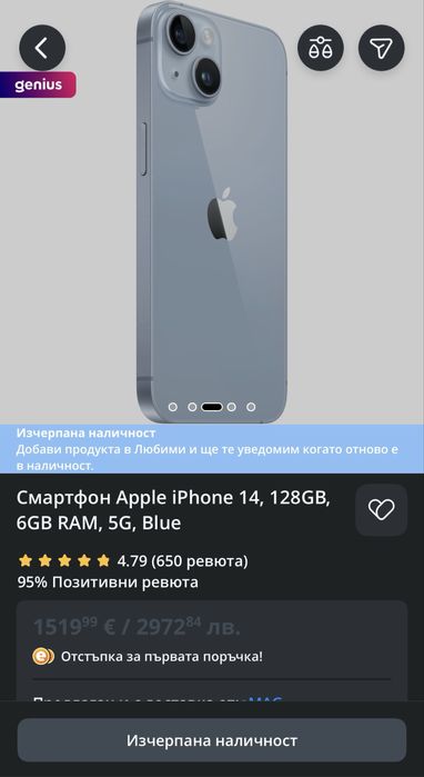 Iphone 14 128gb blue