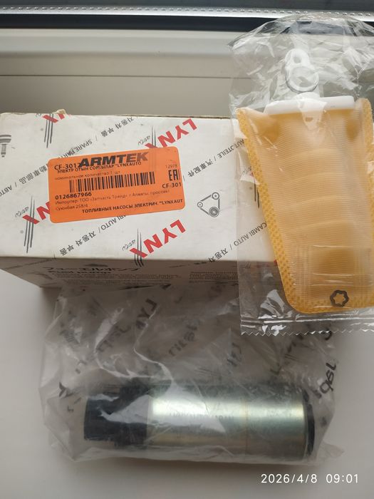 Топлианый насос Ниссан максима