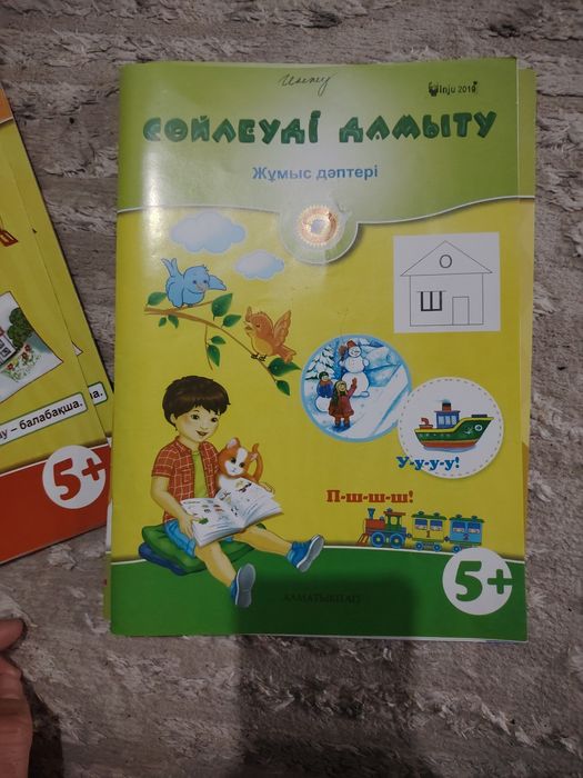 Алматы китап 5+.все новые.