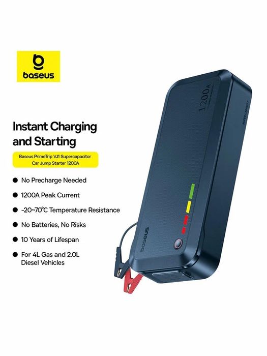 Авто стартер для автомобиля Baseus PrimeTrip VJ1 1200A 12000mAh