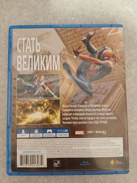 Продам диск Человек-паук для PS4