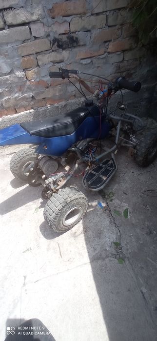 Детский квадроцикл