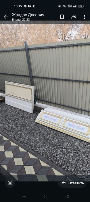 Двухспальная кровать