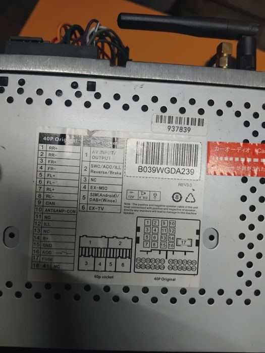 Медия за bmw e39 x5 e38