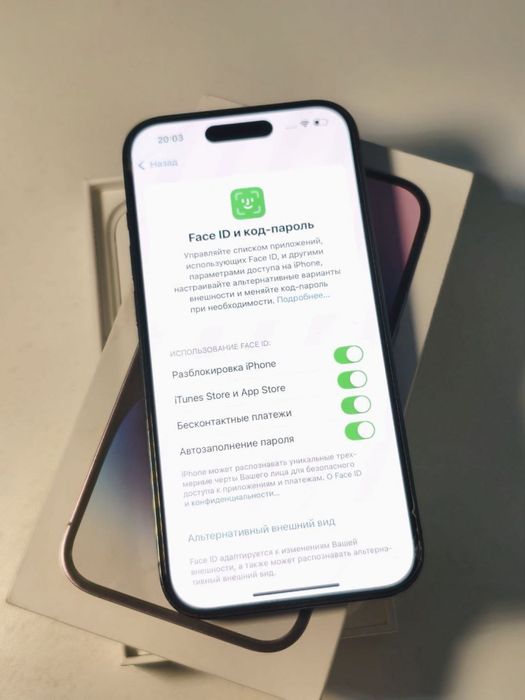 iPhone 14 Pro Max