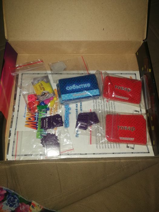 Продам настольную игру