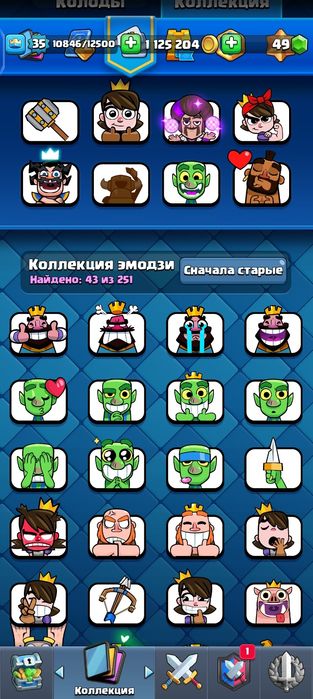 Обмен на акк стандофф 2