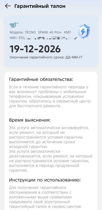 Tecno Spark 40 pro plus 8/256gb Black