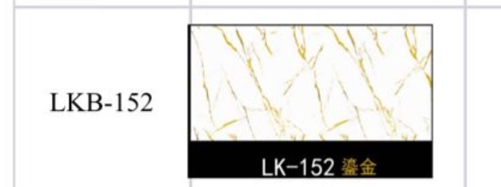 Гибкий мрамор оптом